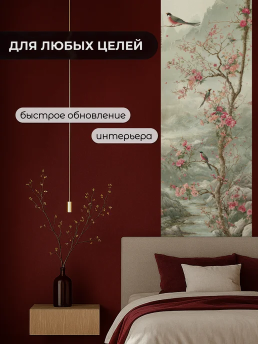 ВитражЪ Наклейки интерьерные, розовый, фото 4