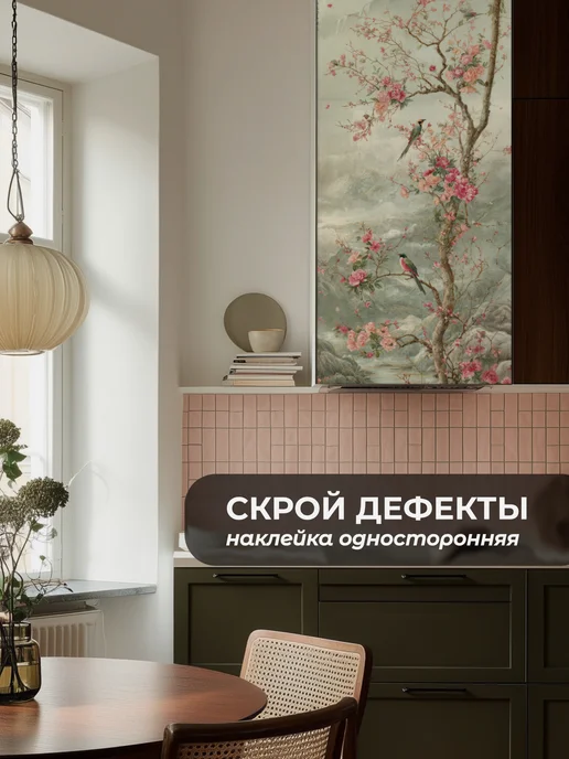 ВитражЪ Наклейки интерьерные, розовый, фото 7