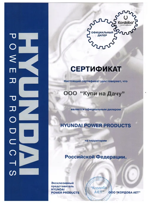 HYUNDAI Газонокосилка бензиновая L 5110RS, вариант, фото 5