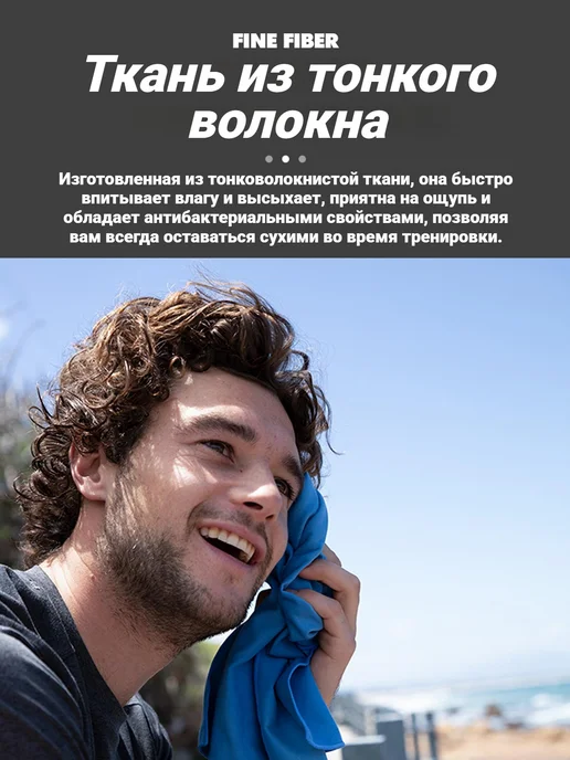 Спортивное полотенце из микрофибры Naturehike mint green, черный, фото 4
