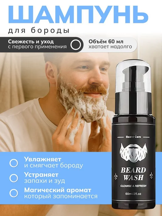 Mister Box Набор для ухода за бородой，Набор из семи, вариант, фото 5