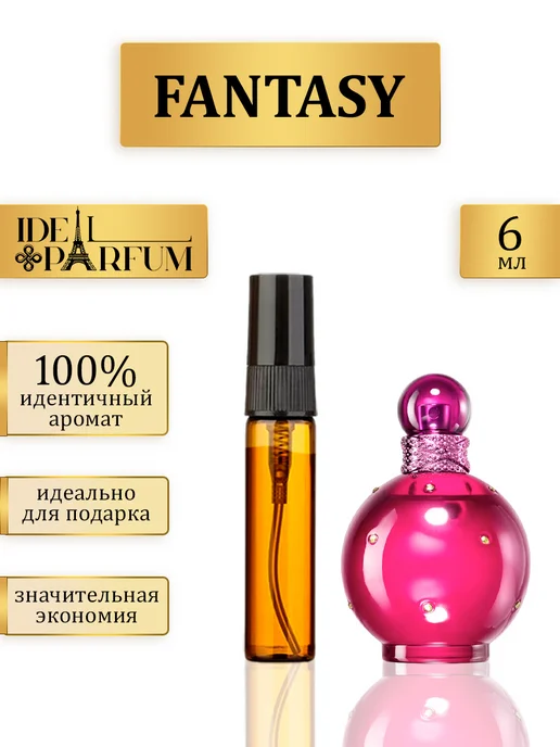 IDEAL PARFUM Масляные духи Fantasy, 6 мл