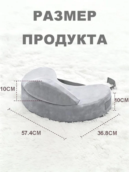 Подушка для кормления С защитой, для кормления С защитой, фото 3