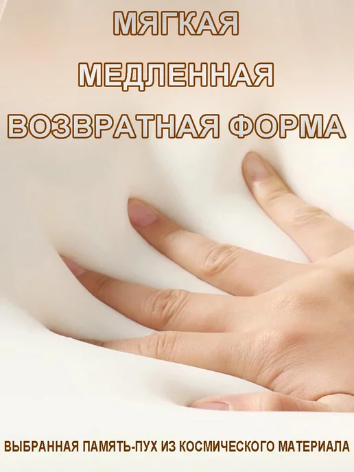 Подушка для кормления С защитой, для кормления С защитой, фото 5