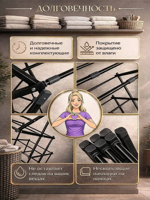 АлексДеРом Сушилка для белья раздвижная складная трансформер, черный, фото 3