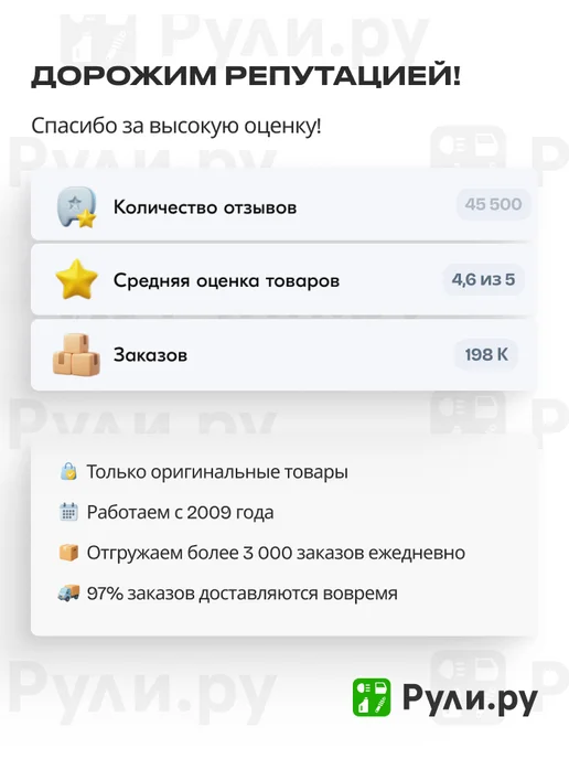 FRENKIT Пластины противоскрипные тормозных колодок (4шт.), 4 шт, фото 2