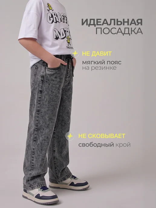 Kari Джинсы для мальчика на резинке прямые серые, серый, фото 2