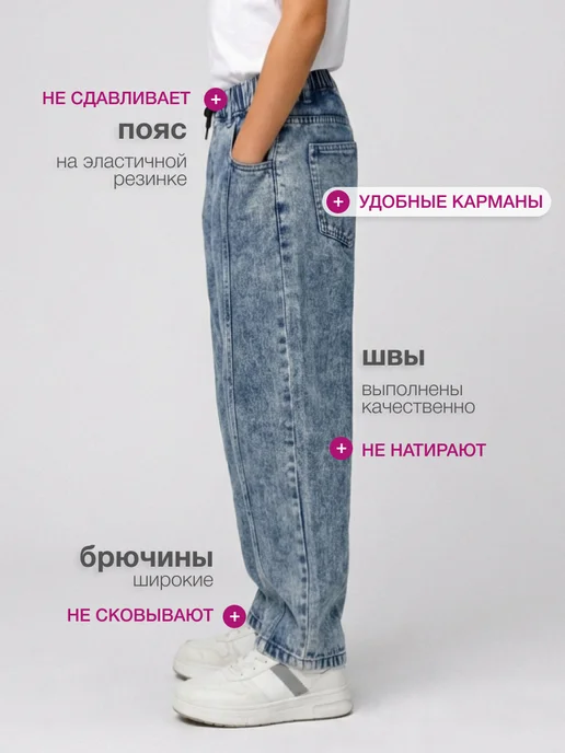Kari Джинсы для мальчика бананы широкие на резинке, синий, фото 2