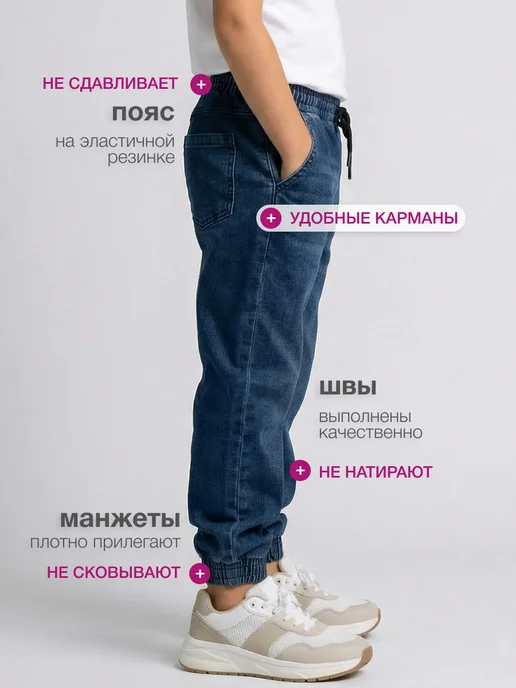 Kari Джинсы для мальчика черные джоггеры на резинке, синий, фото 2