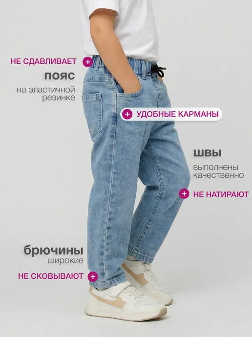 KariKids Джинсы на резинке, голубой, фото 2
