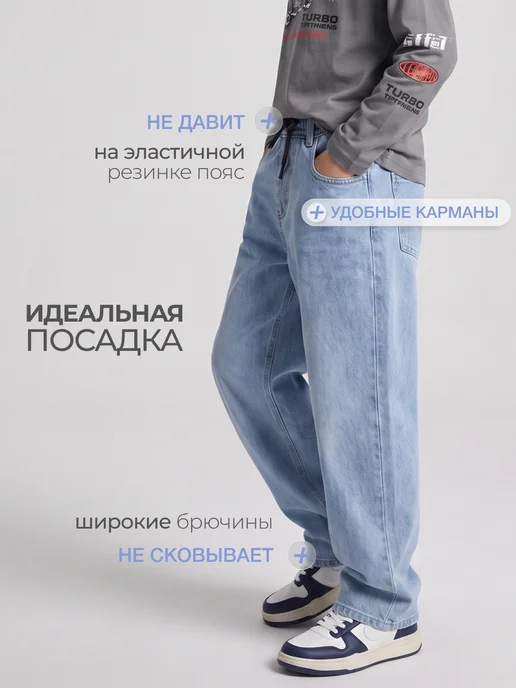 Kari Джинсы для мальчика на резинке прямые серые, голубой, фото 2