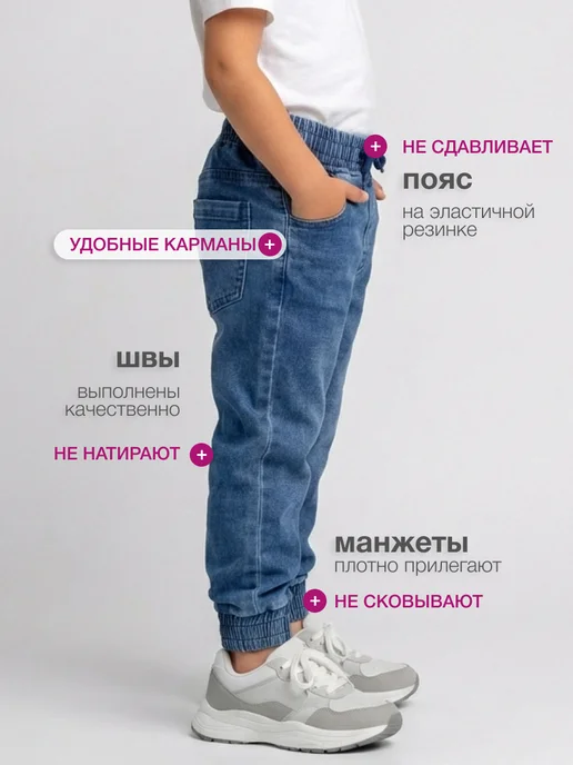 KariKids Джинсы джоггеры для мальчика синие на резинке, синий, фото 2