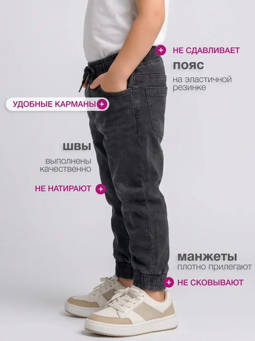 KariKids Джинсы джоггеры для мальчика синие на резинке, черный, фото 3