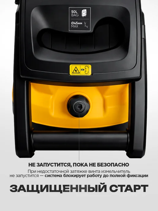HORDER Измельчитель садовый для веток и травы 3000 Вт, 50 л, 40 мм, 3000 Вт, 50 л, фото 3