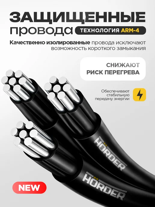 HORDER Измельчитель садовый для веток и травы 3000 Вт, 50 л, 40 мм, 3000 Вт, 50 л, фото 7