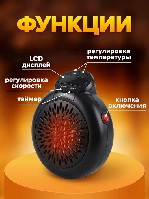 Инфракрасная лампа для обогрева птиц и животных, черный, фото 6