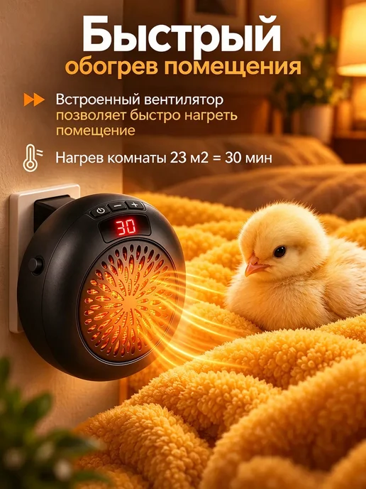 Инфракрасная лампа для обогрева птиц и животных, черный, фото 8