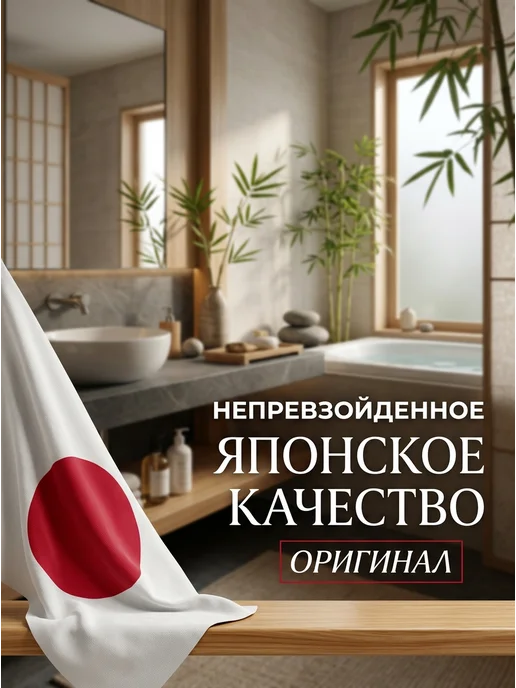 Kao Суперувлажняющий гель для бритья Идеальное скольжение 40+, 180 мл, фото 6
