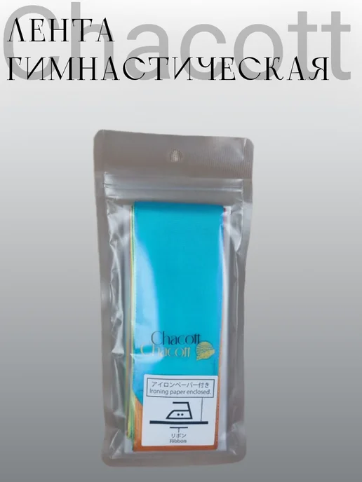 Chacott Лента гимнастическая 5 метров Gradation Ribbon 763 Yellow, 6 м, фото 5