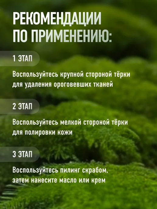 Пилка для пяток, наждачная, двусторонняя, коричневый, фото 3