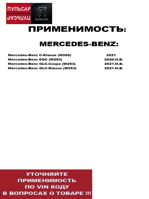 Оригинальный датчик давления в шине 36106877937, шин A0009053907, фото 2