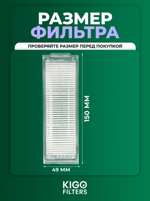 Аксессуары на робот-пылесос Xiaomi Mop 2 Lite и др. - 3 шт, 3 шт, фото 2