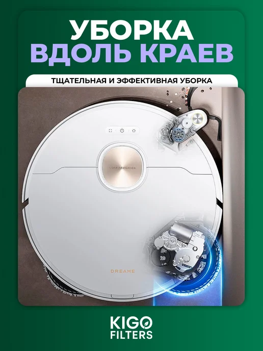 Аксессуары на робот-пылесос Xiaomi Mop 2 Lite и др. - 3 шт, 3 шт, фото 4
