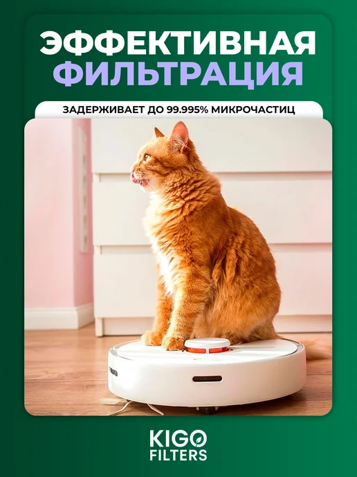 Аксессуары на робот-пылесос Xiaomi Mop 2 Lite и др. - 3 шт, 3 шт, фото 6
