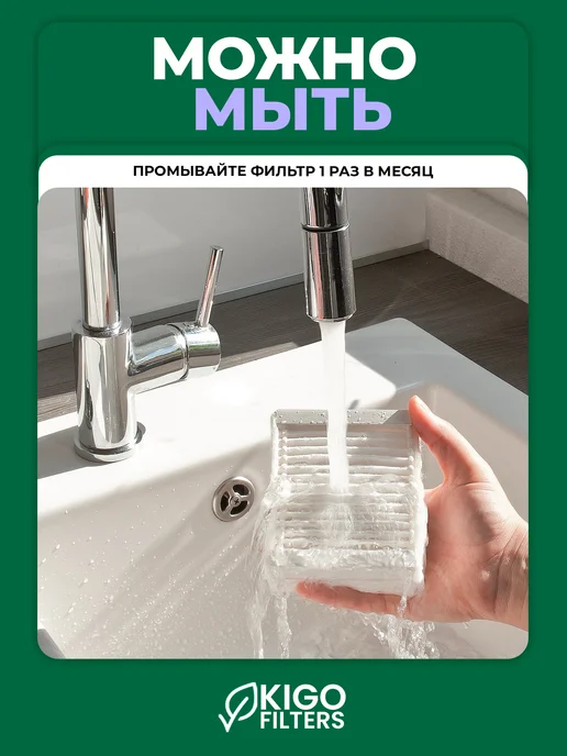 Аксессуары на робот-пылесос Xiaomi Mop 2 Lite и др. - 3 шт, 3 шт, фото 8