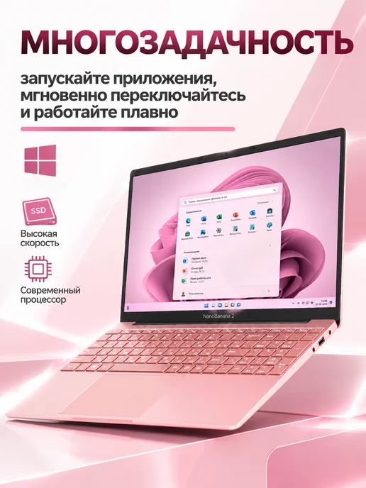 MEIMEI Ноутбук 15.6" N95,RAM 16 ГБ, SSD 1024ГБ Розовый, 16 ГБ, 1024 ГБ, фото 6