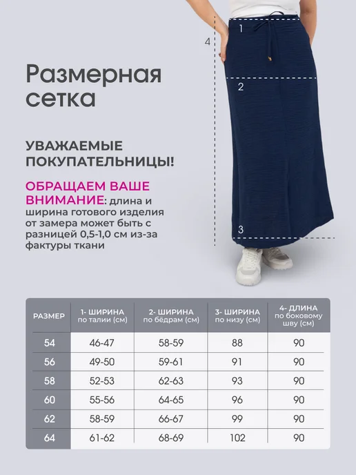 KATISHOP Юбка длинная летняя больших размеров, синий, фото 4