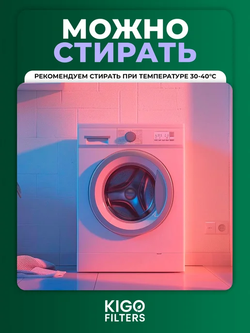Аксессуары на робот-пылесос Xiaomi Mop 2 Lite и др. - 3 шт, 7 шт, фото 7