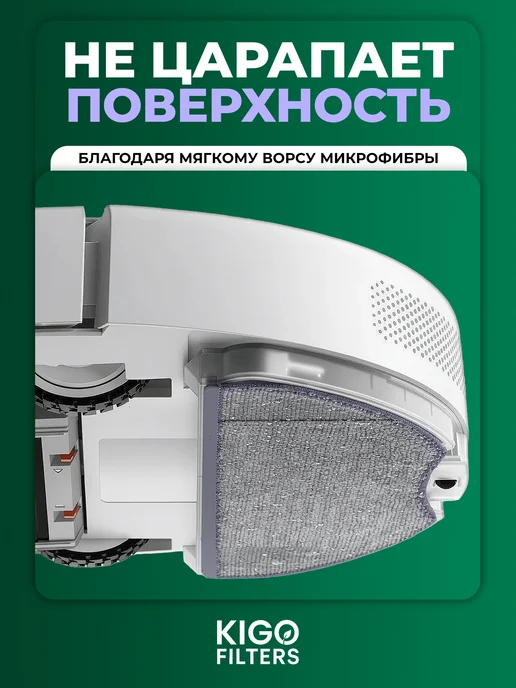Аксессуары на робот-пылесос Xiaomi Mop 2 Lite и др. - 3 шт, 7 шт, фото 8