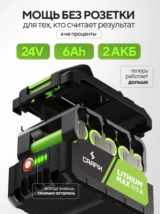 CRAFIX Шуруповерт аккумуляторный мощный бесщеточный для дома, черный, фото 3