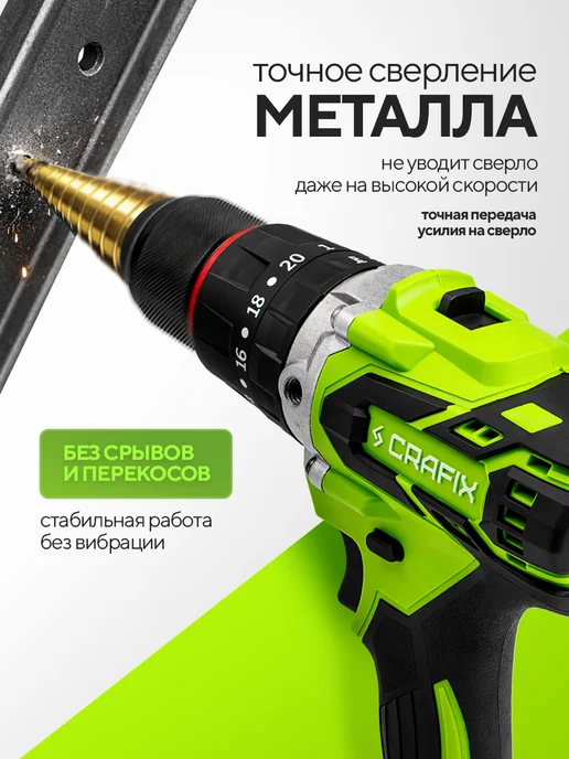 CRAFIX Шуруповерт аккумуляторный мощный бесщеточный для дома, черный, фото 4