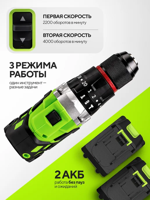 CRAFIX Шуруповерт аккумуляторный мощный бесщеточный для дома, черный, фото 5