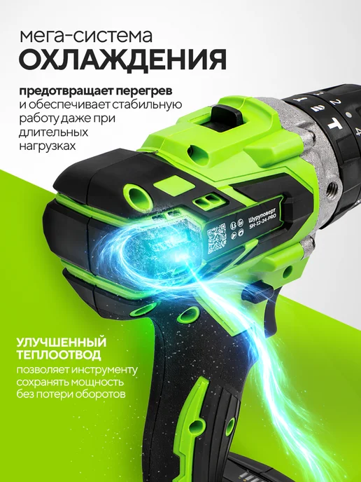 CRAFIX Шуруповерт аккумуляторный мощный бесщеточный для дома, черный, фото 6