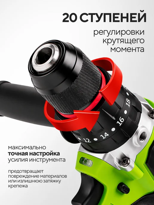 CRAFIX Шуруповерт аккумуляторный мощный бесщеточный для дома, черный, фото 8
