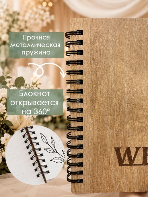 Мастерская Древо Книга пожеланий на свадьбу, бежевый, фото 3