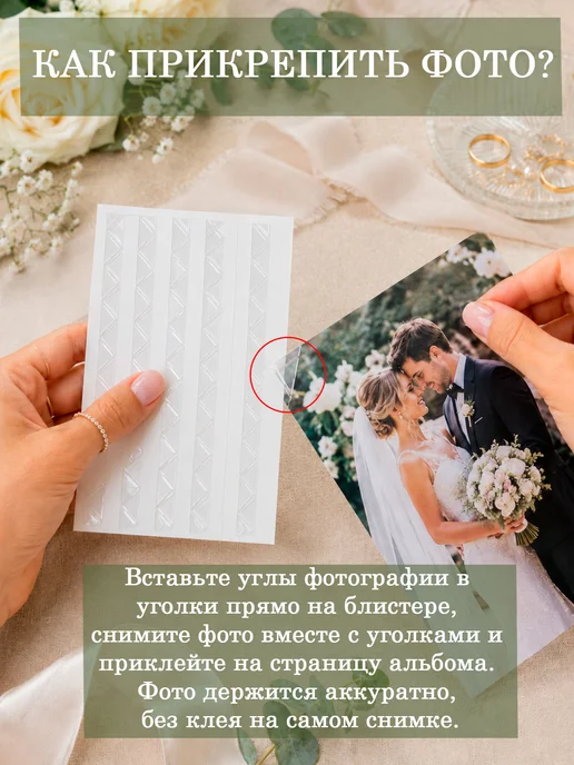 Мастерская Древо Книга пожеланий на свадьбу, бежевый, фото 8