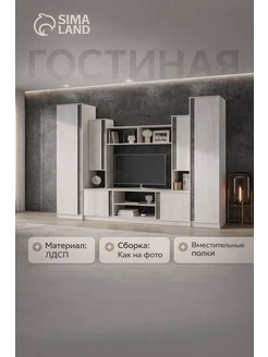 МИФ Мебель Стенка в гостиную под телевизор