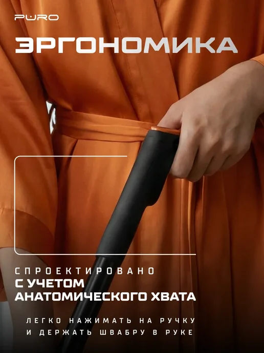 puro Швабра с распылителем для пола, спрей и 2 насадки микрофибра, черный, фото 5