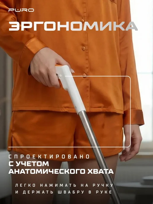 puro Швабра с распылителем для пола, спрей и 2 насадки микрофибра, бежевый, фото 5