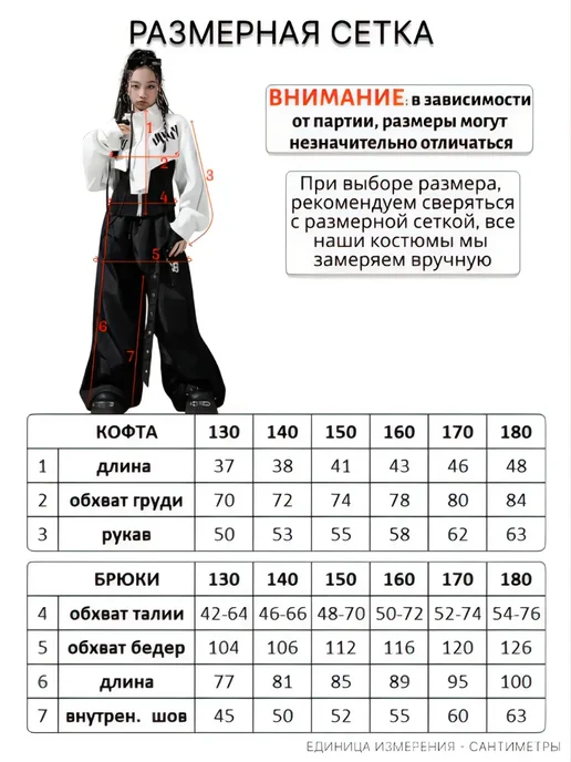 ОлимпКидс Костюм Хип хоп для танцев, вариант, фото 3
