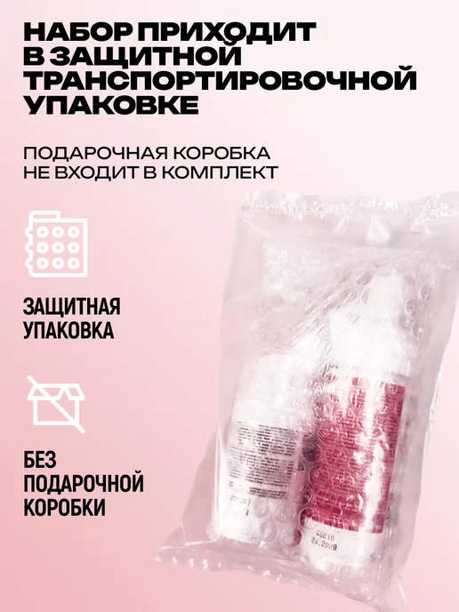 SIBERINA Набор эфирных масел иланг-иланга и лаванды, 16 мл, фото 2