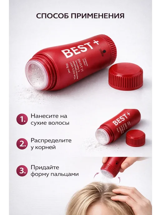 АРИСТОКРАТКААА Пудра для прикорневого объёма и фиксации волос, оранжевый, фото 3