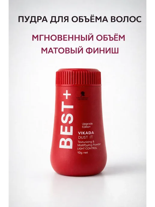 АРИСТОКРАТКААА Пудра для прикорневого объёма и фиксации волос, оранжевый, фото 5