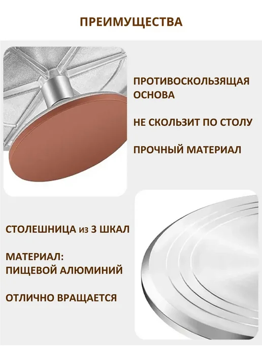Lolocandy Тортовница вращающаяся 31 см, розовый, фото 5