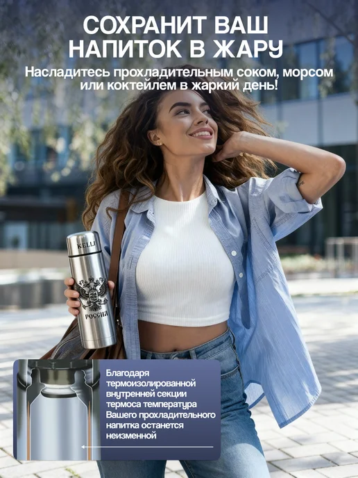 KELLI Термос для чая 0.5 литра маленький, серый, фото 5