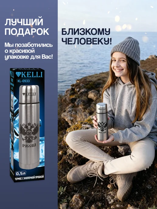 KELLI Термос для чая 0.5 литра маленький, серый, фото 7